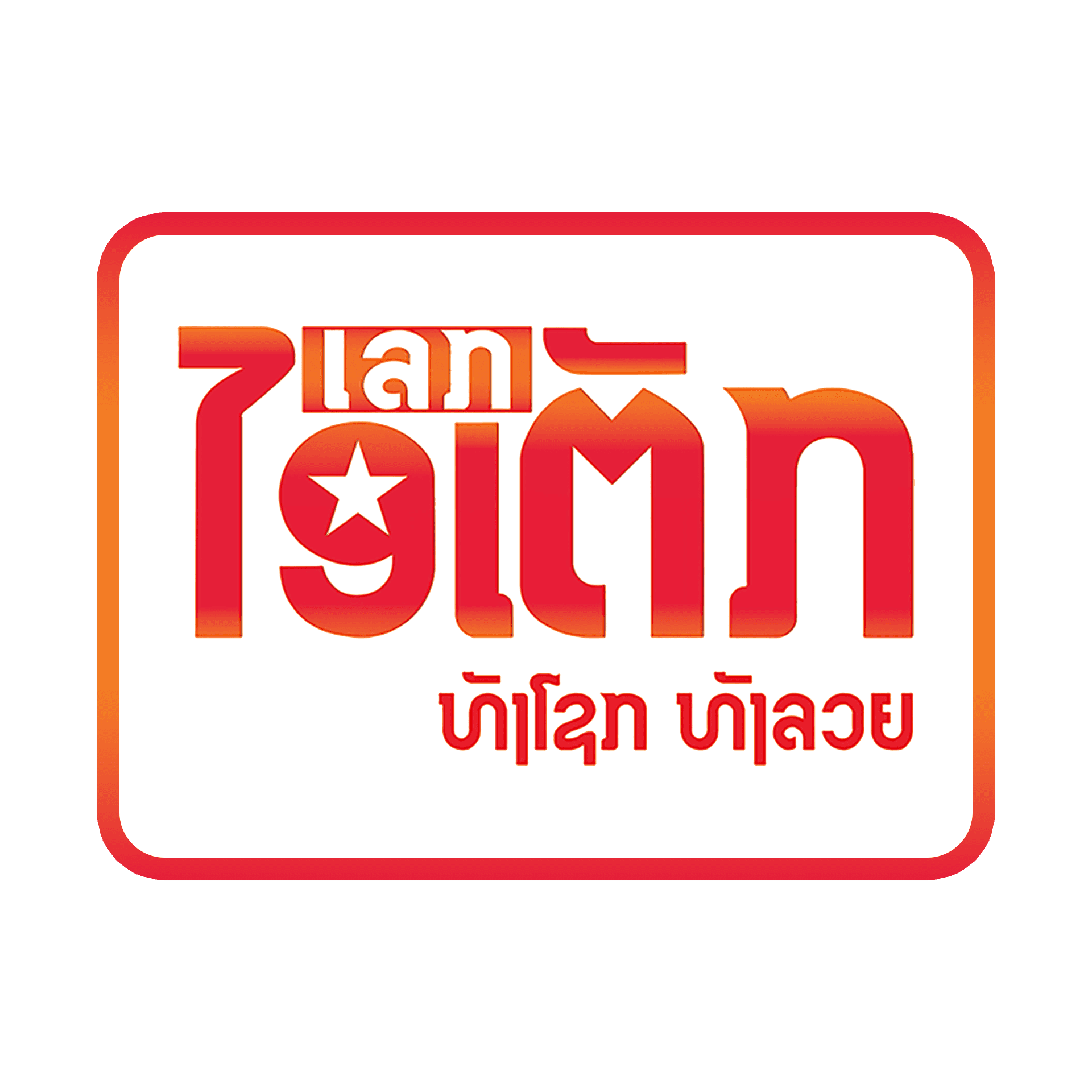 Lekitecc logo